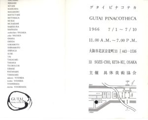 GUTAI PINACOTECA, 1.Juli -10.Juli. 1966, Osaka (Announcement); Archiv der Avantgarden, Staatliche Kunstsammlungen Dresden